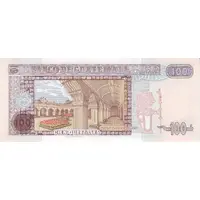 100 Quetzales