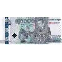 30 000 Riels Paris Peace Agreement