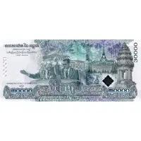 30 000 Riels Paris Peace Agreement