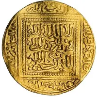 1 Dinar - Abu Yahya Zakariya'