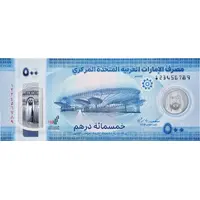 500 Dirhams