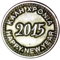 New Year Token - Zopras 2015