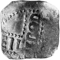 Denier - Theodoric I Ayl mint