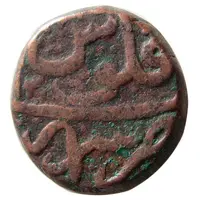 Falus - Safavid dynasty Shiraz mint