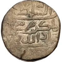 1 Rupee - Muhammad Imaduddin III