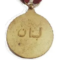 Lebanon War Medal