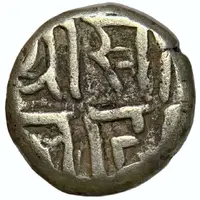 Gadhaiya Paisa - Somalekha Devi Chauhans of Ajmer