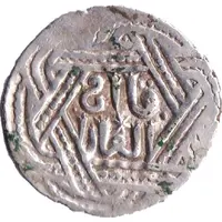 Dirham - Anonymous Tiflis mint - type 2