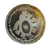 Medal - 50th Anniversary Founding of the Royal Armed Forces
