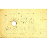 25 Céntimos El Soleràs