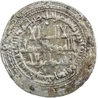 1 Dirham - 'Imad al-Din Abu Kalinjar Shiraz
