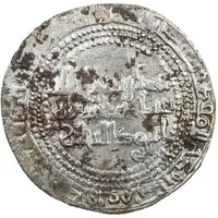 1 Dirham - 'Imad al-Din Abu Kalinjar Shiraz