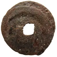 1 Cash - Tiansheng Yuanbao, Regular script, iron