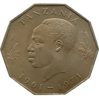 5 Shilingi Independence