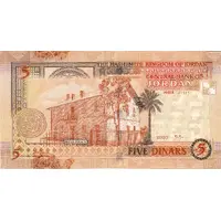 5 Dinars
