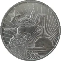 50 Chon Socialist visitor