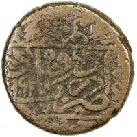 1 La'nat Falus - Anonymous Urdubad