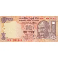 10 Rupees Dated Reverse, no Rupee Symbol