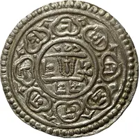 1 Mohar - Bhaskara Malla