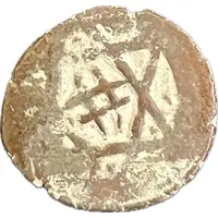 Fals - Suleyman I Seal of Solomon Variant