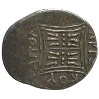 Drachme - Nikandros and Andriskos