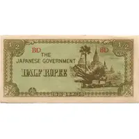 1/2 Rupee Japanese Government