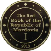 Token - The Red Book of the Republic of Mordovia Set #1