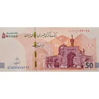 50 Tomans / 500 000 Rials