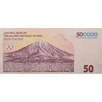 50 Tomans / 500 000 Rials