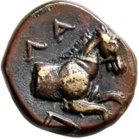 Chalkous - Larissa Aeolis