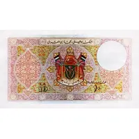 10 Arabian Pounds