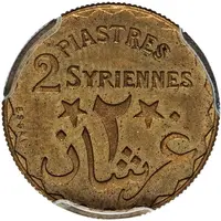 2 Girushān / Piastres Syriennes Essai