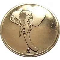 Token - 100th Anniversary of Sofia Zoo Elephant