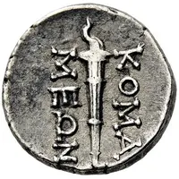 Hemidrachm