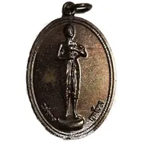 Temple Medal - Mae Nak Phra Khanong