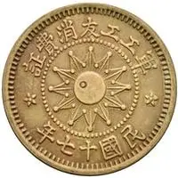 1 Jiao Shansi Arsenal