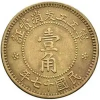 1 Jiao Shansi Arsenal