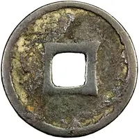 1 Cash - Tianding Tongbao