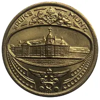 Royal Dutch Mint Set Token - Netherlands Antilles