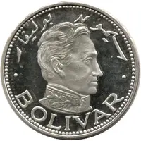 1000 Dirhams / 10 Riyals - Khālid III Simon Bolivar