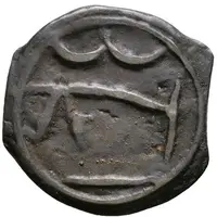 Potin Unit Rounded Bull / Holman E3