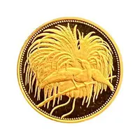 Replica - 20 Mark Kolonien Deutsch-Neuguinea