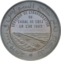 Medal - Opening of the Suez Canal