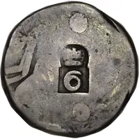 6 Bits Cut of Spanish Colonial 8 Reales