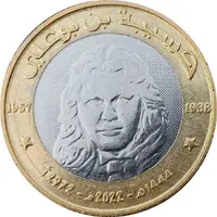 50 Dinars Hassiba Ben Bouali