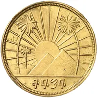 Medallion - Nefertiti