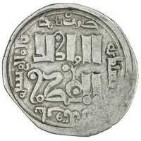 Dirham - Chaghatay Almaligh