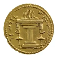 Dinar - Ardashir I type II - Parthian style Kulah