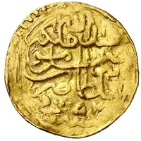 Sultani - Suleiman I Mosul, type 2