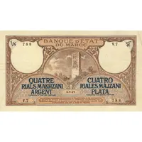 4 Rials Makhzani